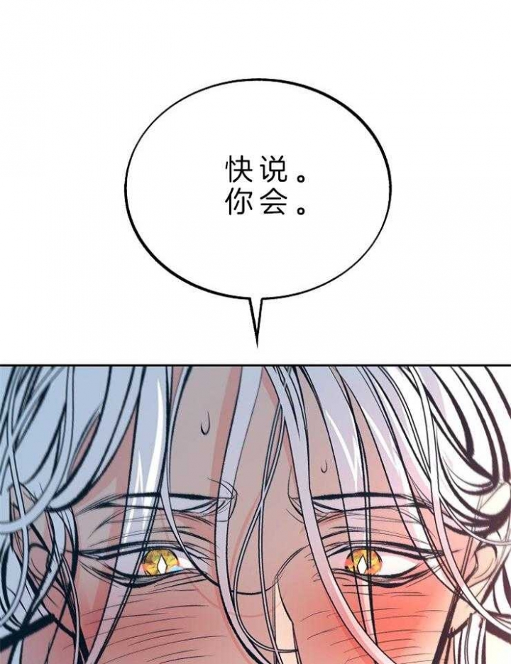 第128话34
