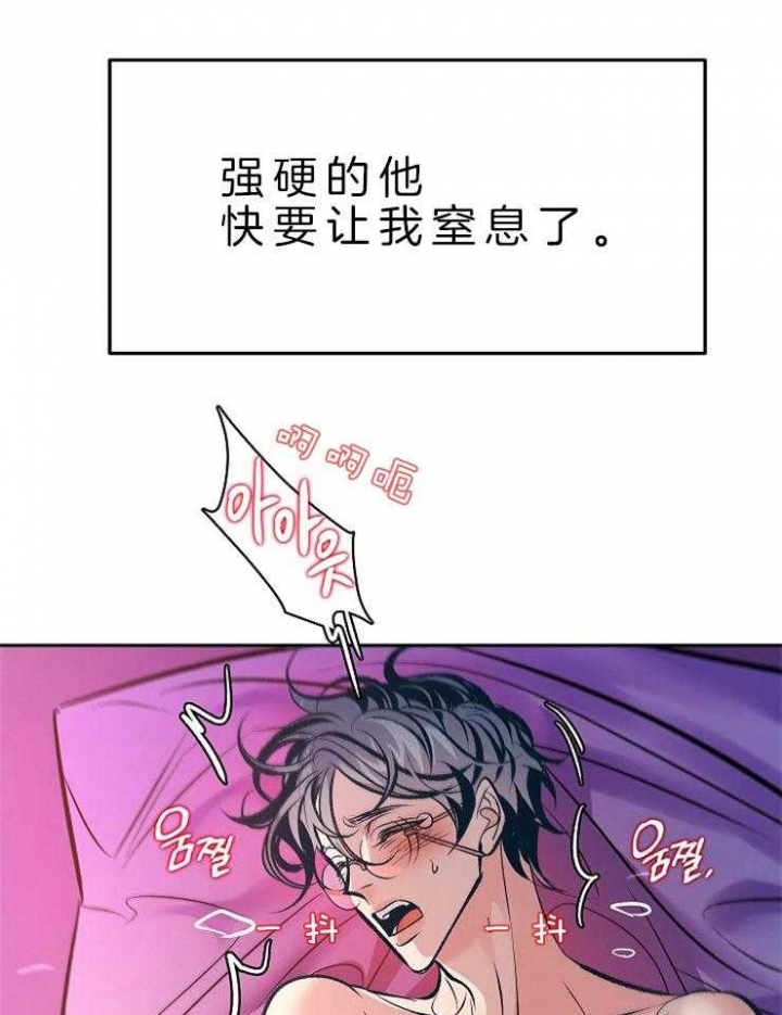第128话37