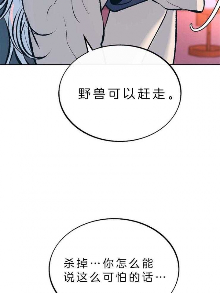 第128话5