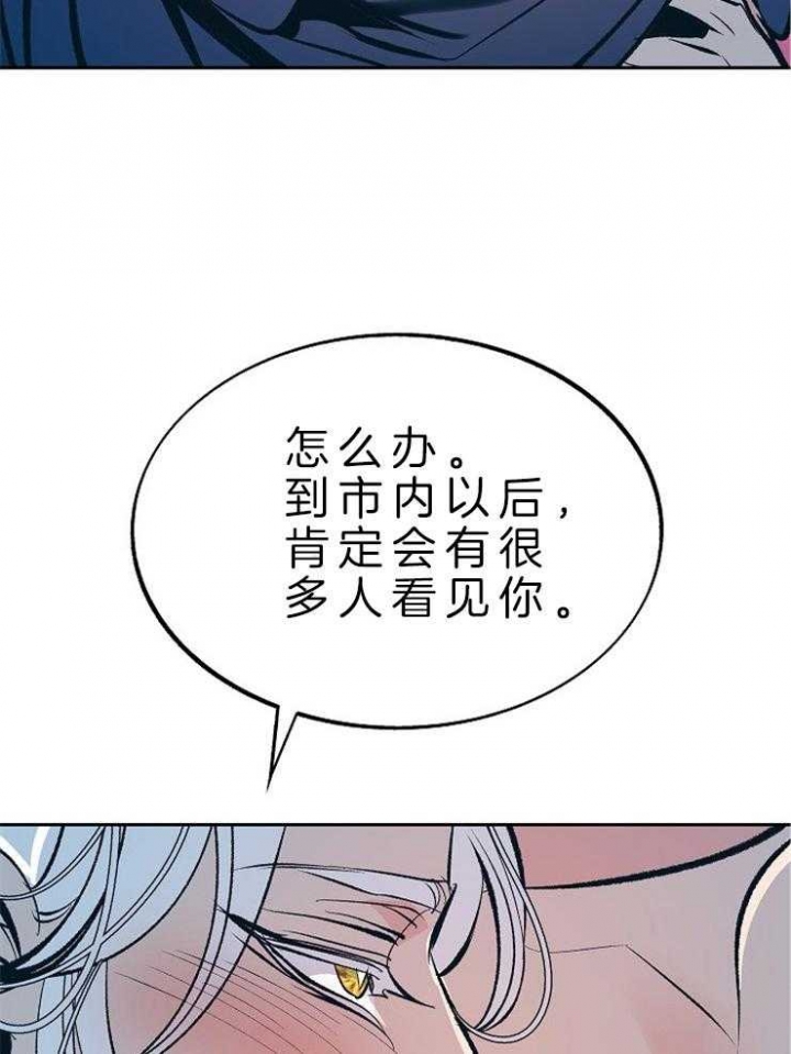 第128话7
