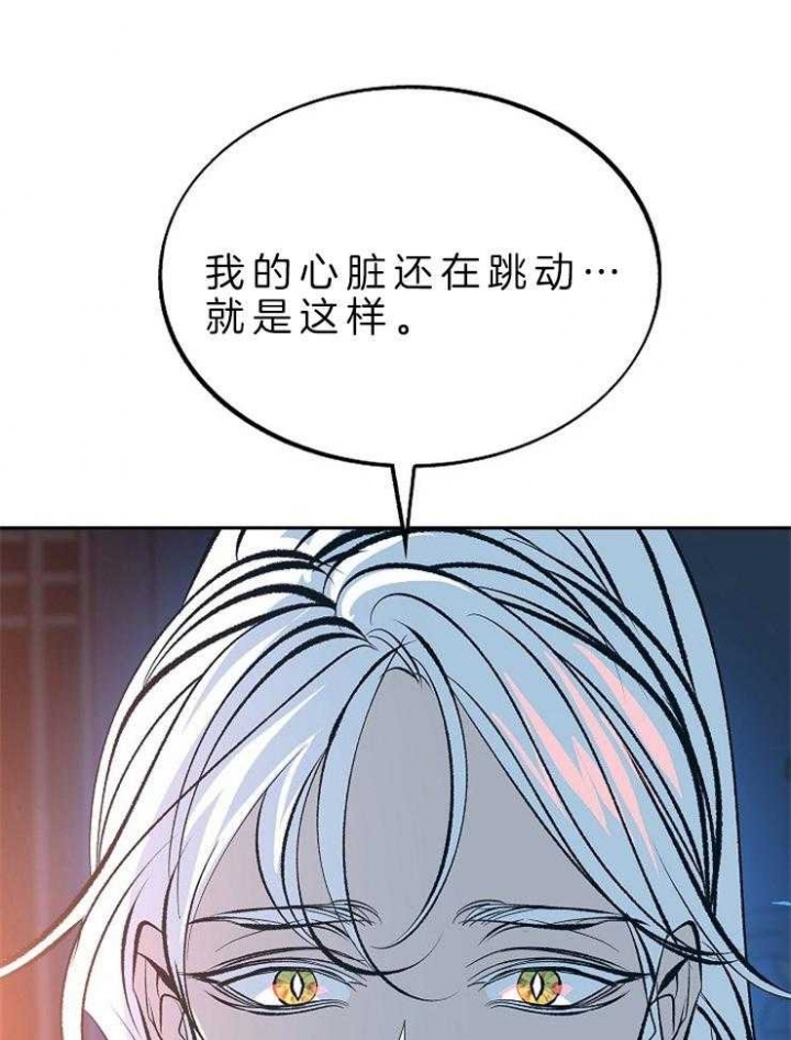第127话20