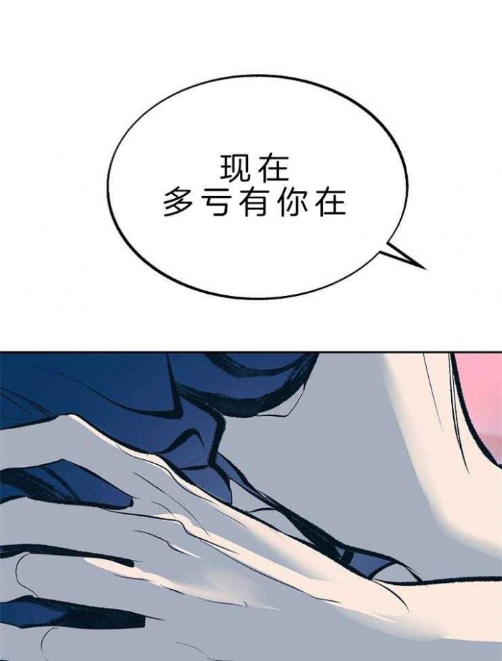 第127话22