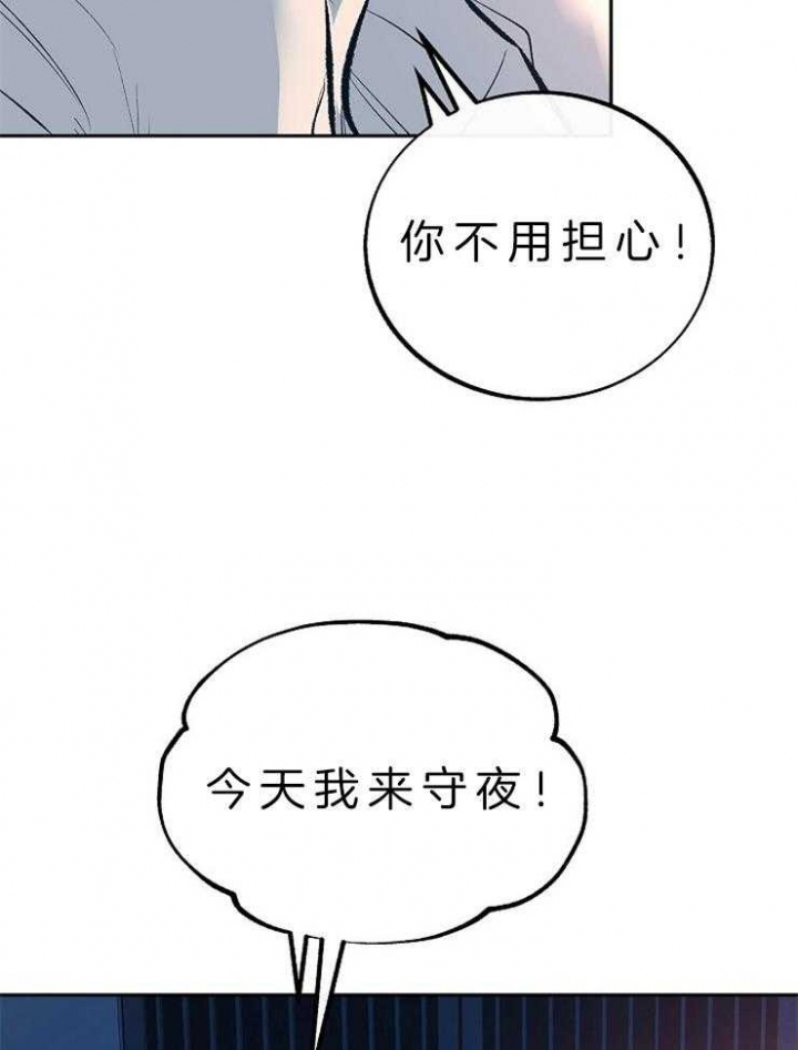 第127话28