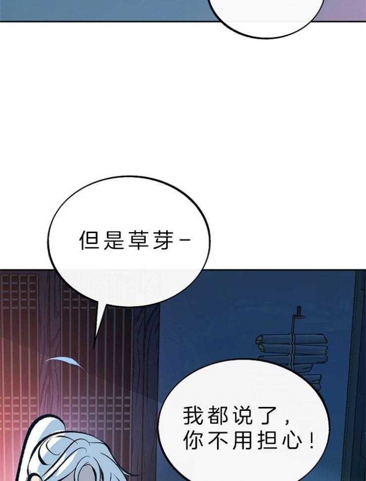 第127话30