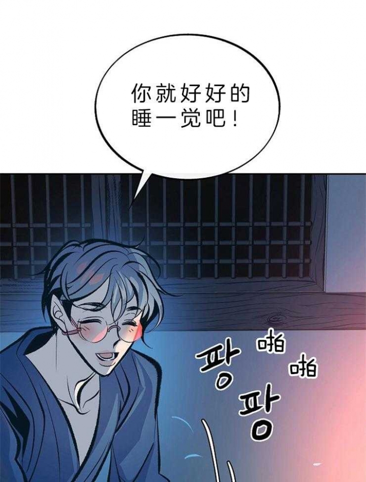 第127话32
