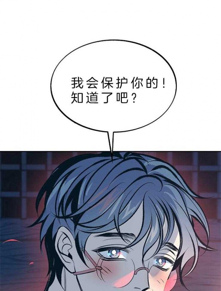 第127话34