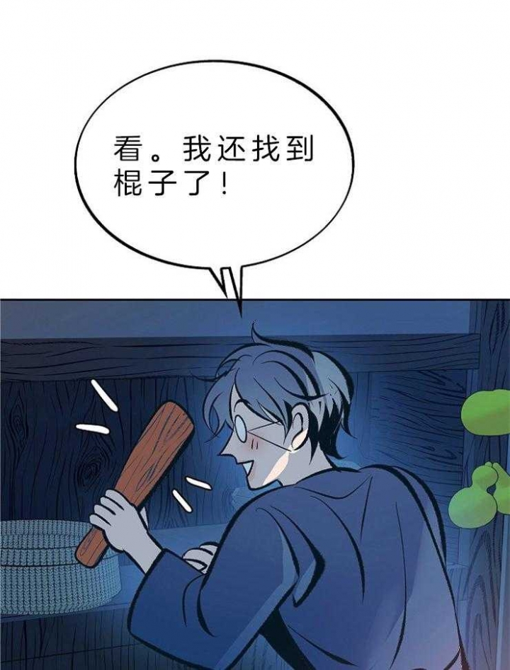 第127话36