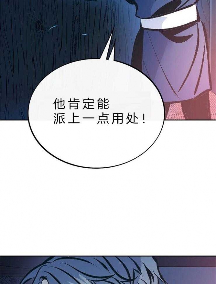 第127话37