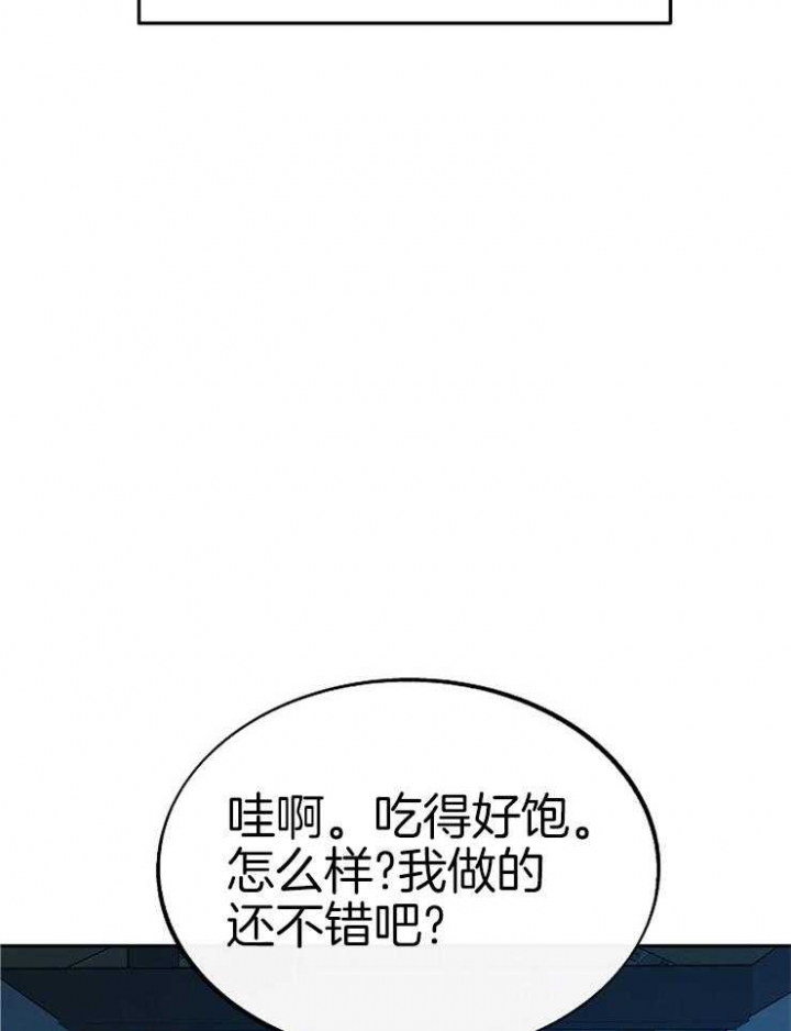 第125话10