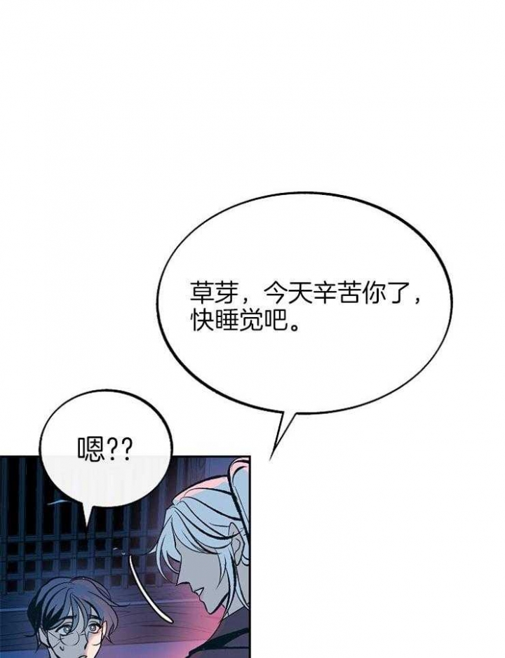 第125话12