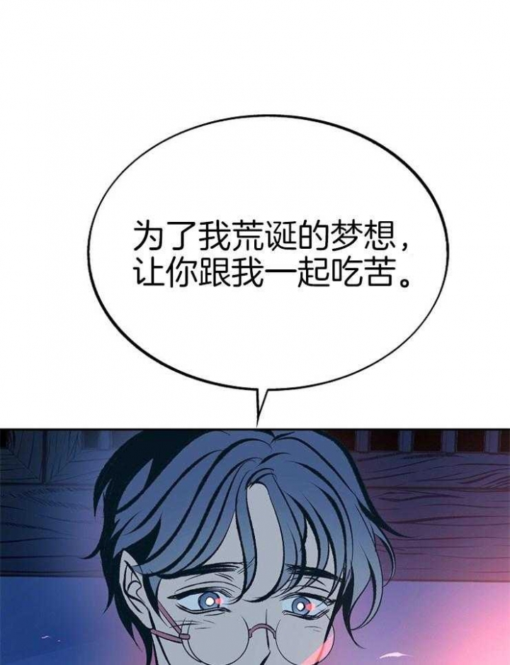 第125话16