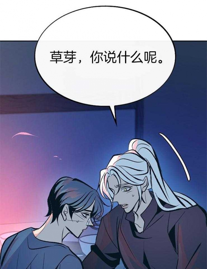 第125话18