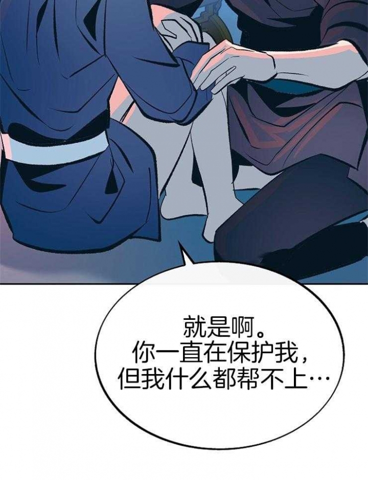 第125话19
