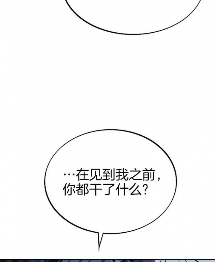 第125话26