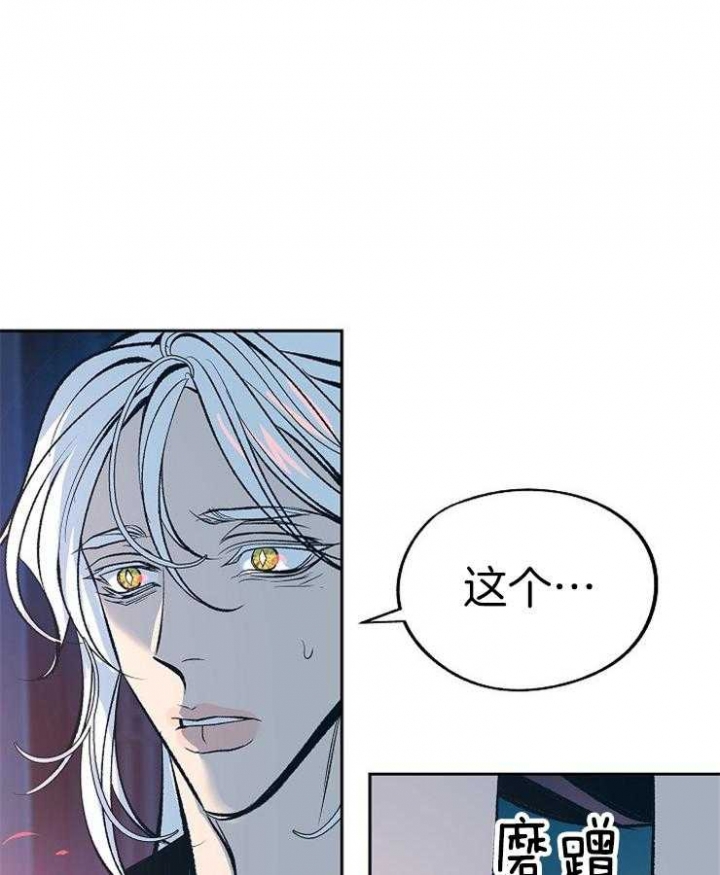 第125话28