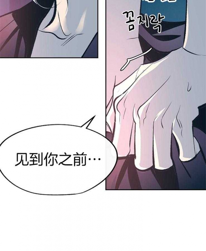 第125话29