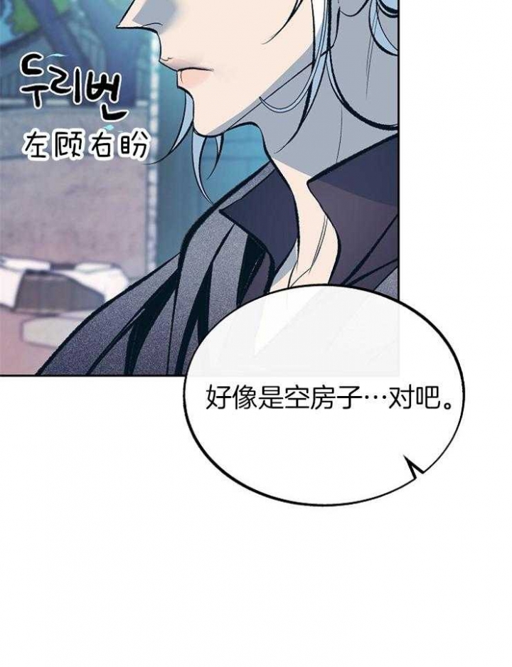 第125话4