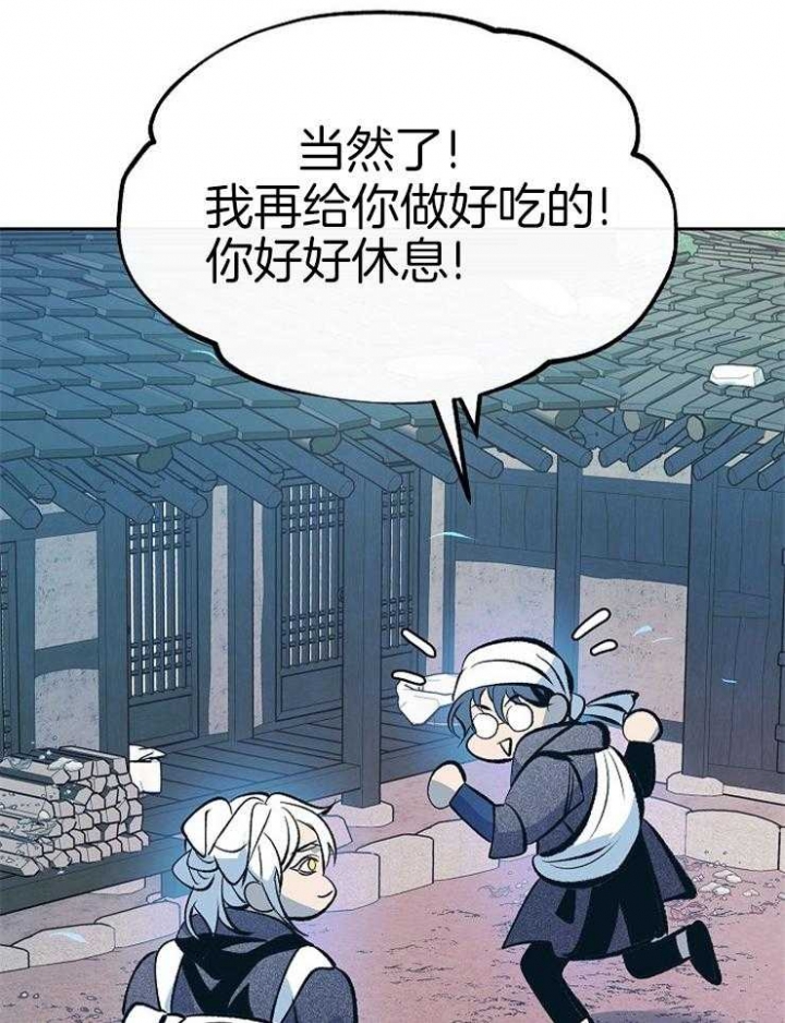 第125话7