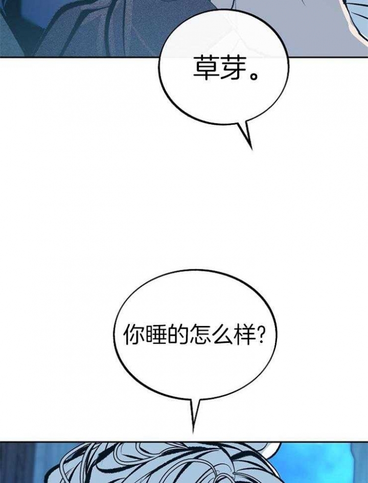 第124话11