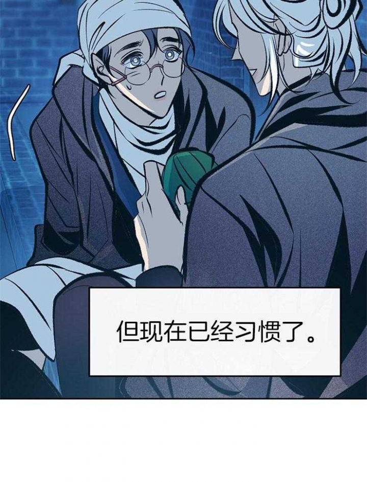 第124话14