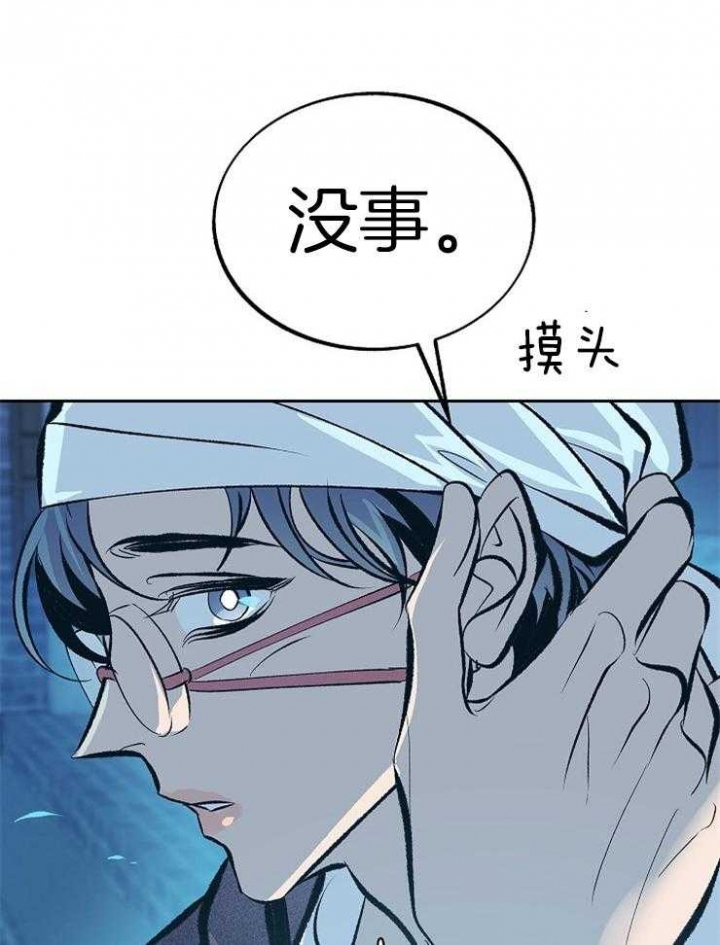 第124话17