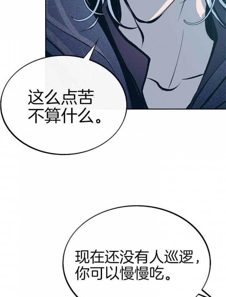 第124话19