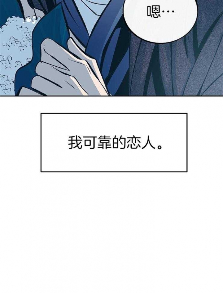 第124话21
