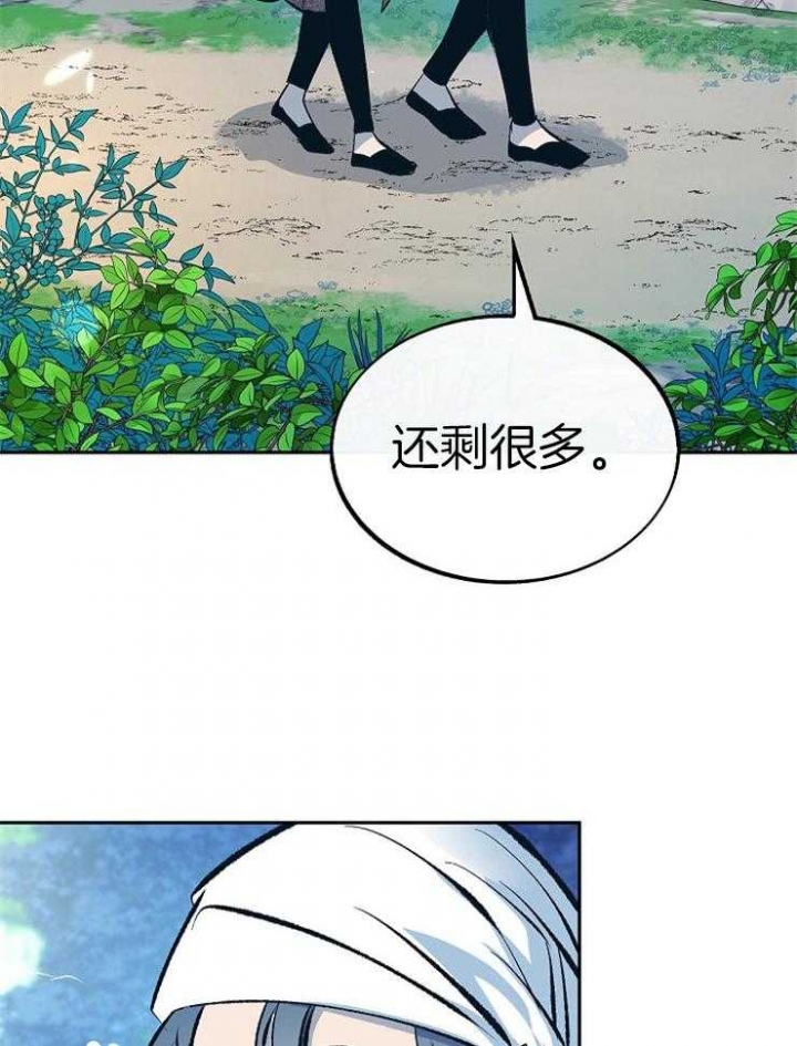 第124话23