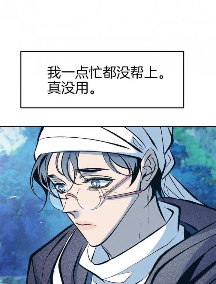 第124话26