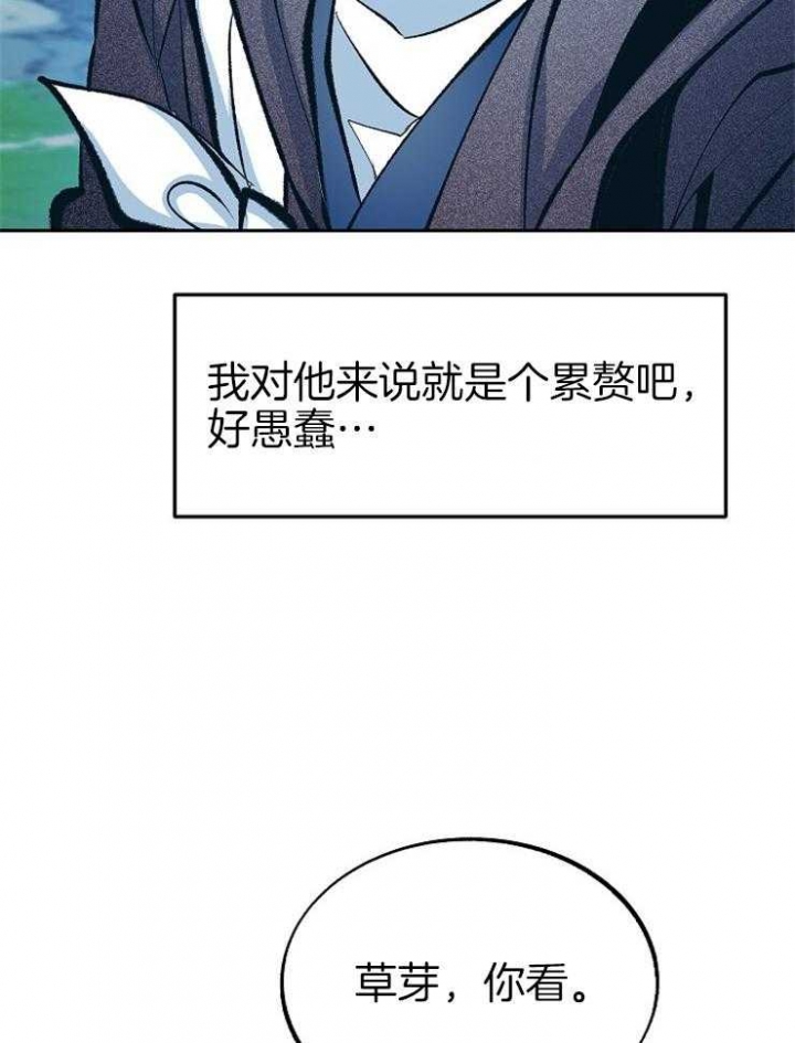 第124话27