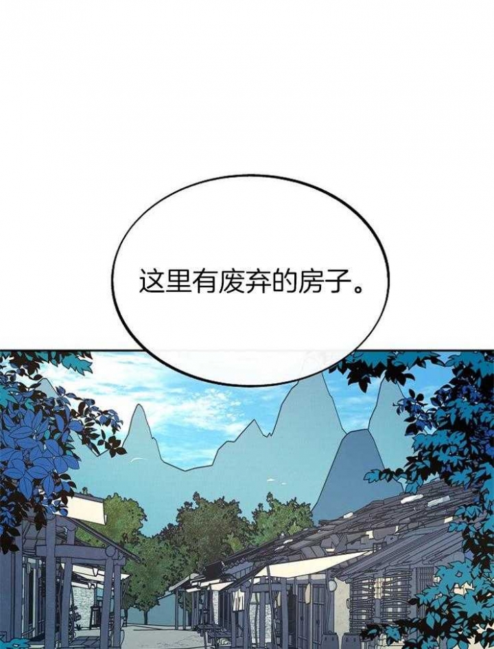 第124话29