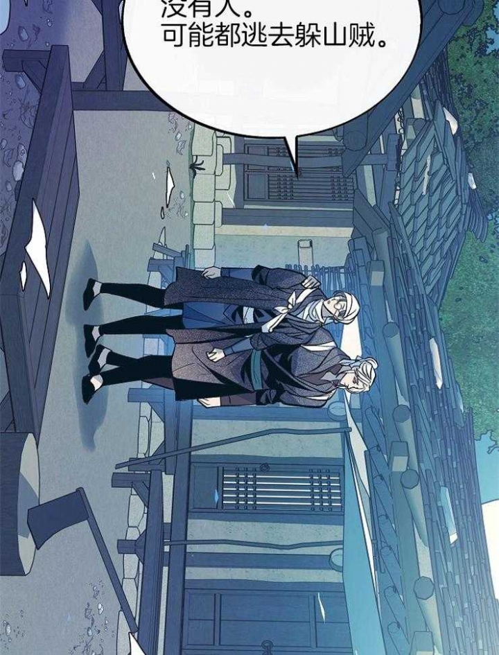 第124话31