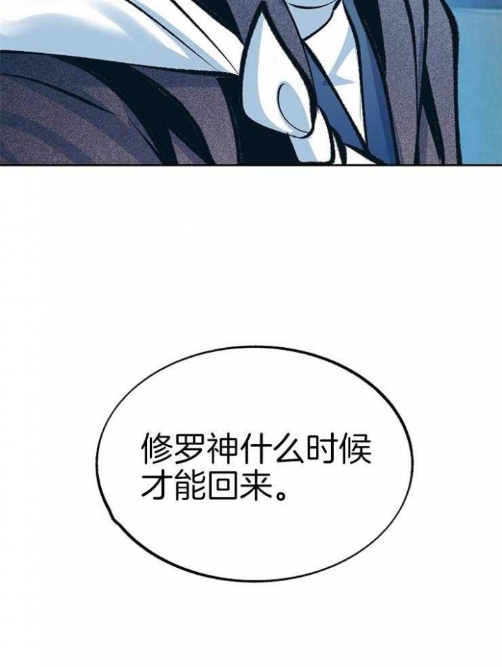 第124话34