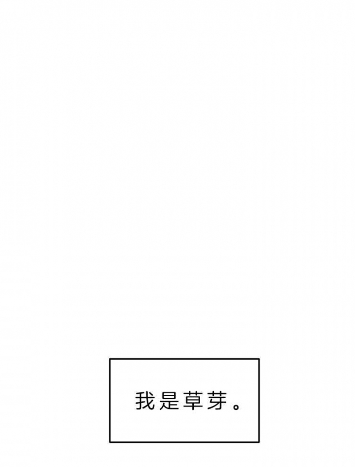 第124话7
