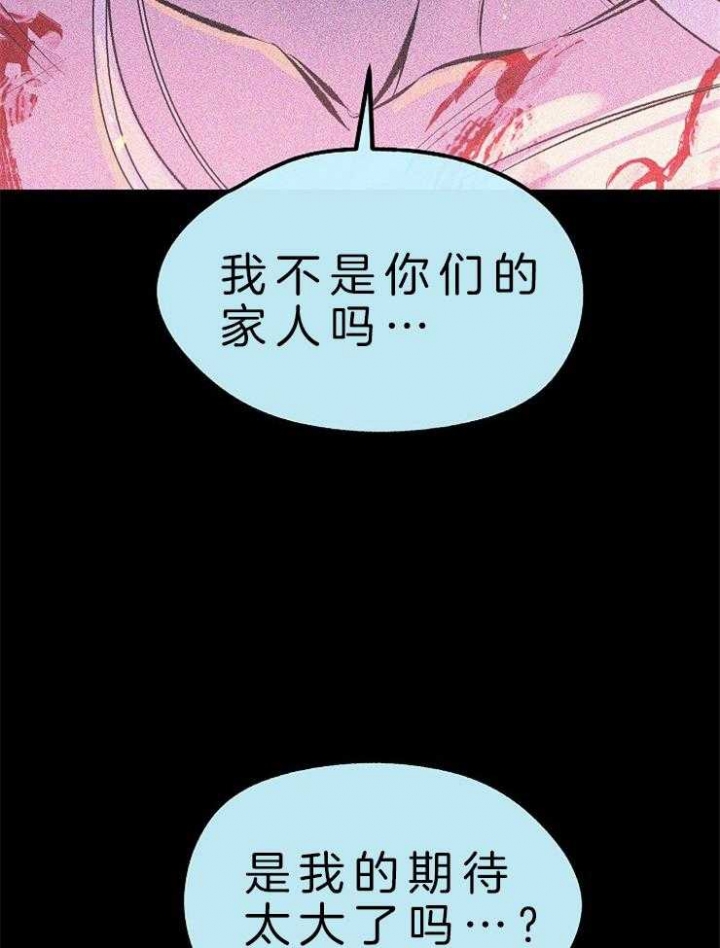 第123话11