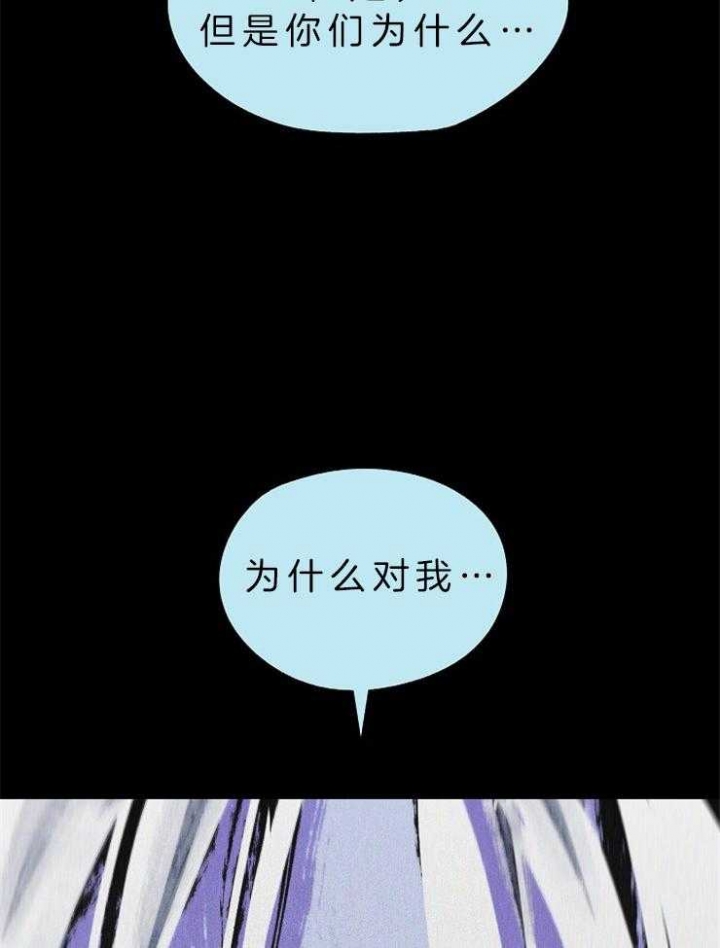 第123话14