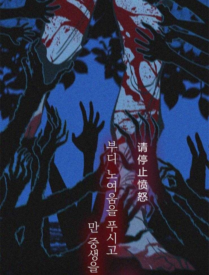 第123话21