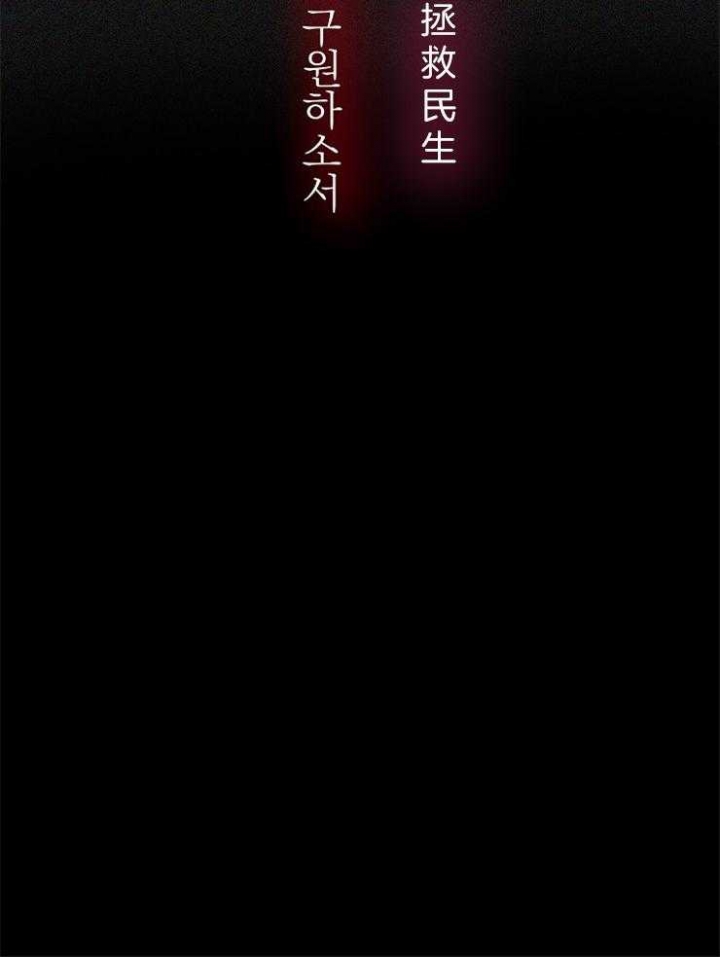 第123话22