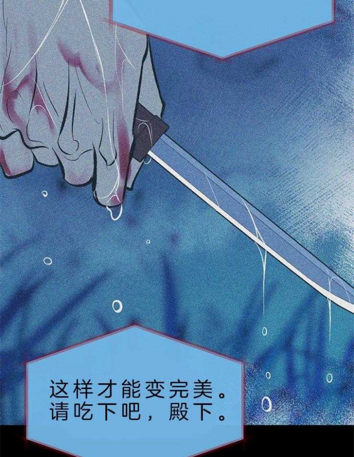 第123话29