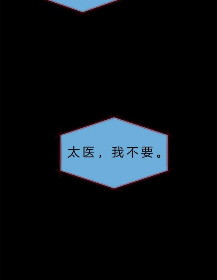 第123话30