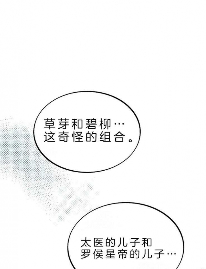 第122话42