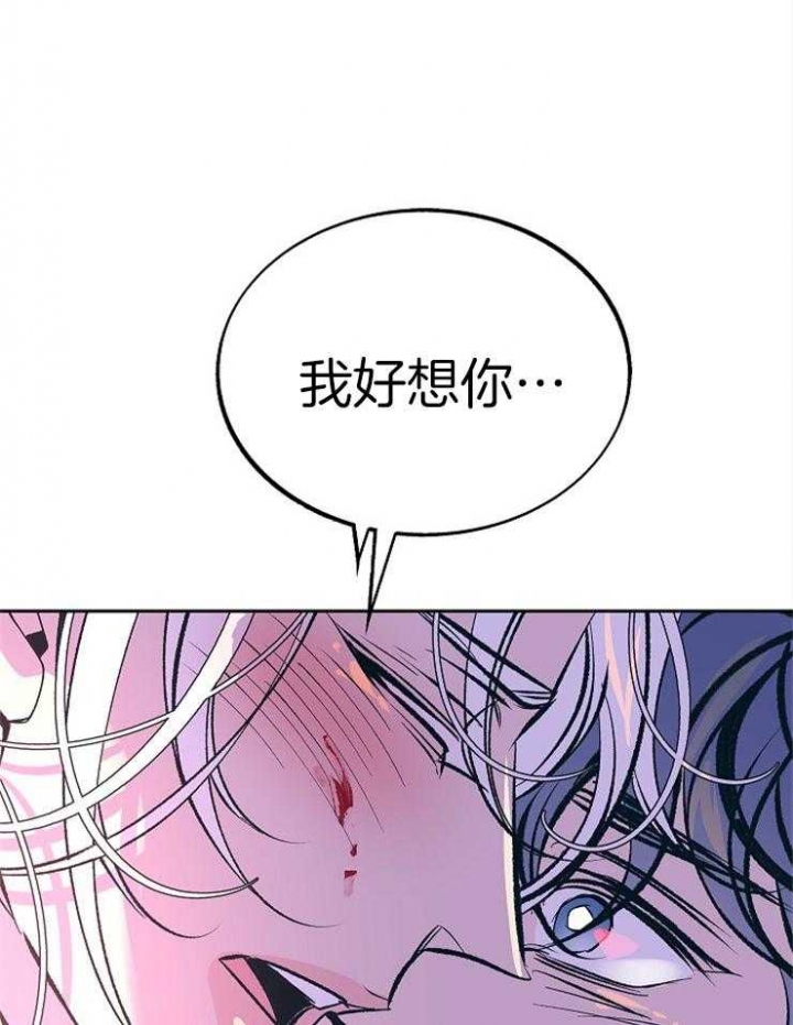 第121话23