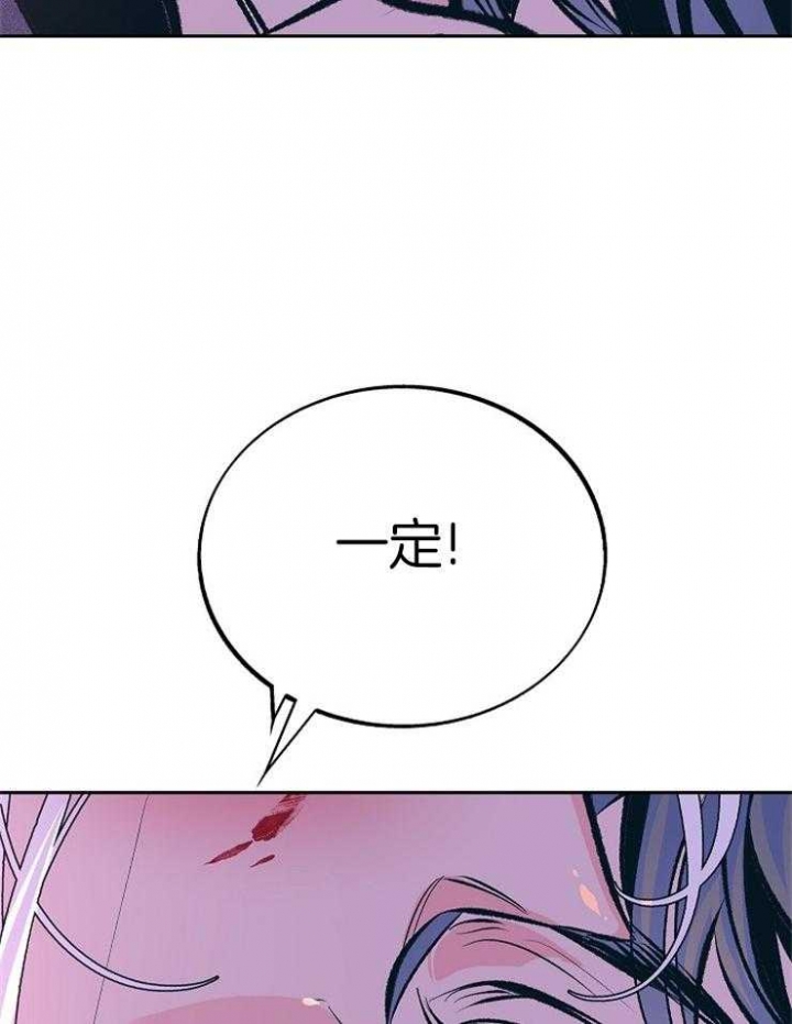 第121话26