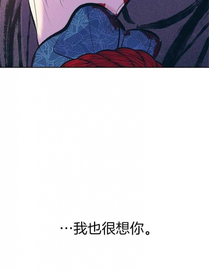 第121话29