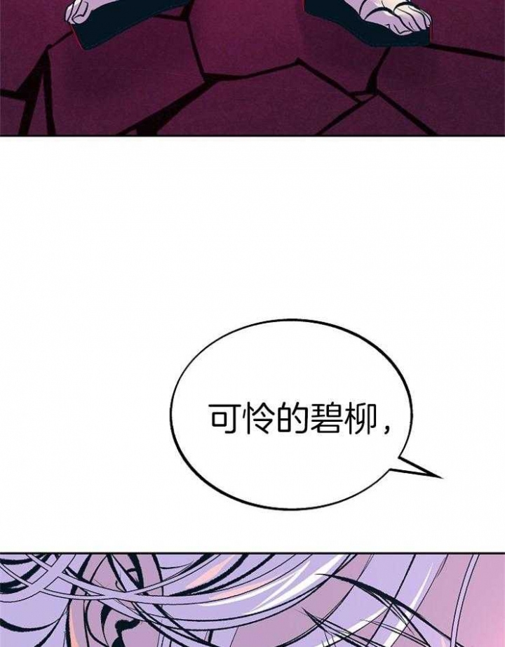 第121话5