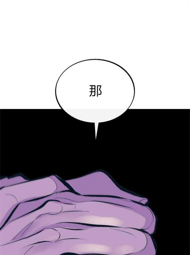 第120话30