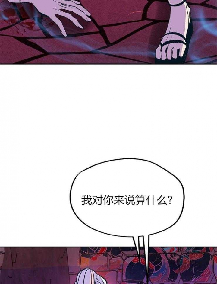 第120话9