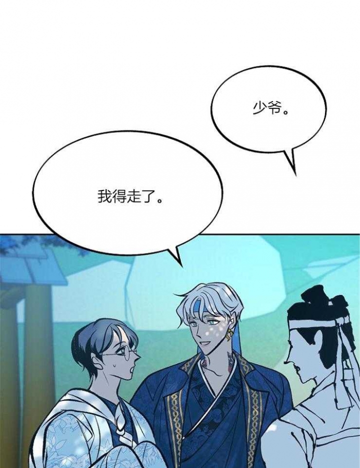 第119话10