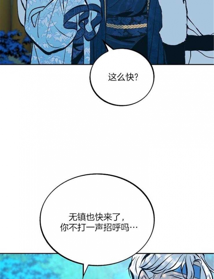 第119话11