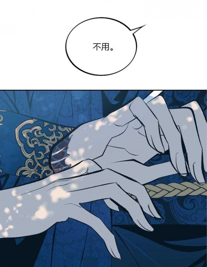 第119话13